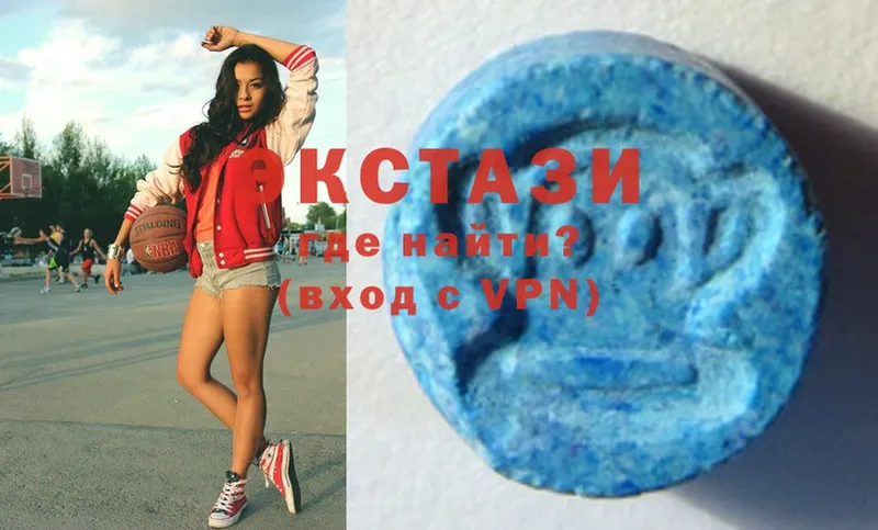 ОМГ ОМГ tor  Ипатово  Ecstasy XTC 