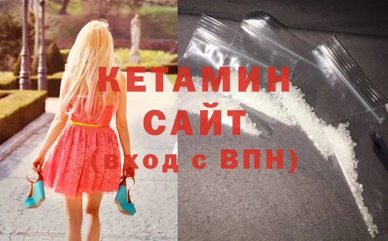 hydra ССЫЛКА  Ипатово  КЕТАМИН ketamine 