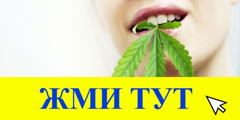 Купить наркотики в Ипатово